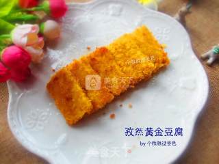 孜然黄金豆腐的做法步骤：6