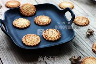 向日葵饼干（大约34块）的做法步骤：12