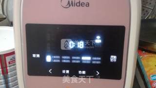 黄金椰香黑提花环面包的做法步骤：4