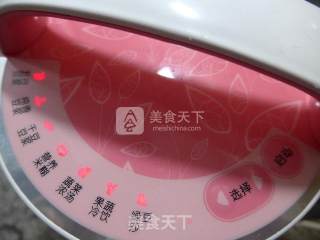 红糖香芋米糊的做法步骤：6