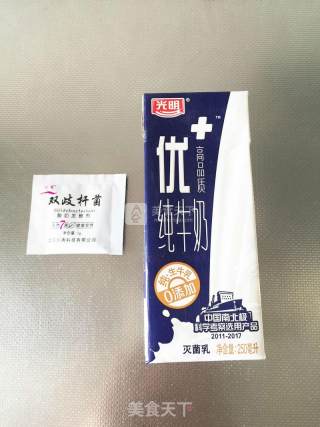 自制老酸奶的做法步骤：1