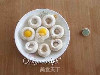 金镶玉的做法步骤：4