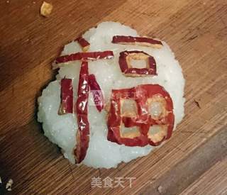 八宝饭的做法步骤：4