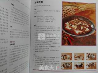 麻婆豆腐的做法步骤：8