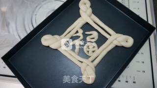 中国福面包的做法步骤：18
