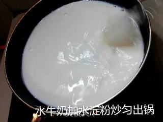 芒果慕斯蛋糕的做法步骤：6