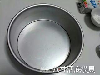 芒果慕斯蛋糕的做法步骤：11