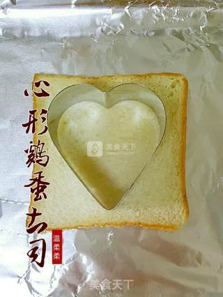 心形鸡蛋土司的做法步骤：1