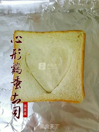 心形鸡蛋土司的做法步骤：2