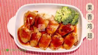【四叶小馆】果香鸡翅的做法步骤：13
