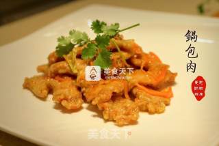 手把手教你做最正宗的锅包肉（内附制作过程视频链接）的做法步骤：9