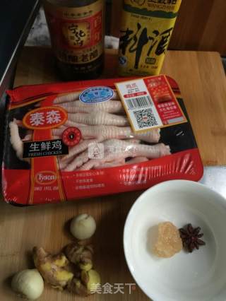 陈醋凤爪的做法步骤：1