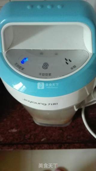 高逼格早餐～杏仁豆浆＋黄油烤包的做法步骤：10