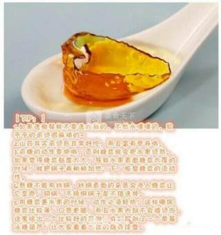 DIY冰糖葫芦的做法步骤：8