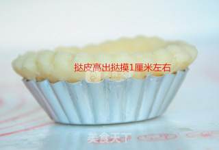 无黄油，无奶油之健康蛋挞的做法步骤：12