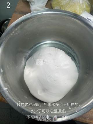 空心麻球的做法步骤：2