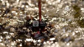 双味鲫鱼的做法步骤：5