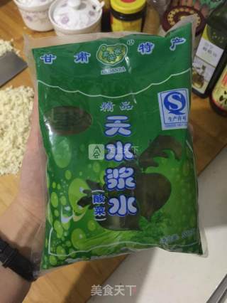 特色浆水拌汤的做法步骤：10