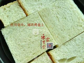菠萝吐司披萨的做法步骤：1