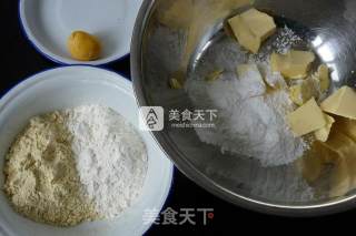 黄豆玛格丽特的做法步骤：1