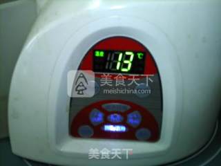 美容黑麦山药糊的做法步骤：11