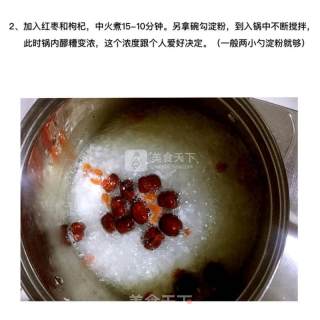 水果醪糟的做法步骤：3