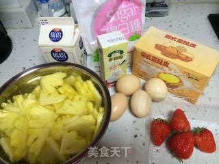 美味水果蛋挞的做法步骤：1