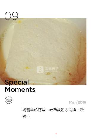蛋奶西多士【简单，十分钟搞定。】的做法步骤：9