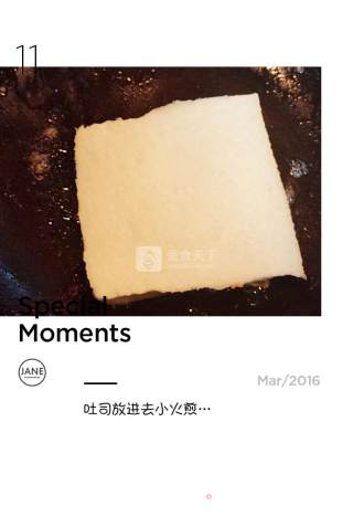 蛋奶西多士【简单，十分钟搞定。】的做法步骤：11