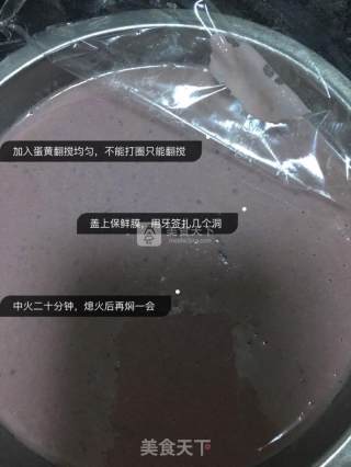（婴儿辅食）紫薯枣泥米糕的做法步骤：6