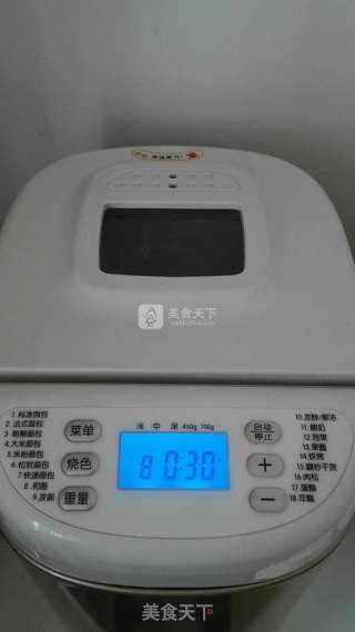 橙皮丁面包的做法步骤：3