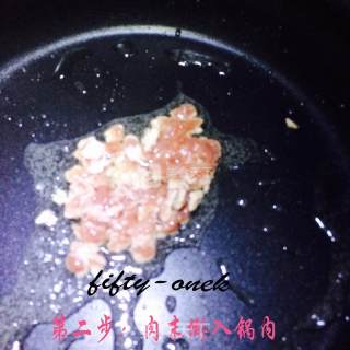 豆角肉沫的做法步骤：3