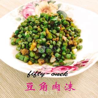 豆角肉沫的做法步骤：9