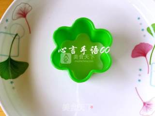 花形枸杞山药糕的做法步骤：7