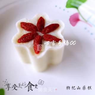 花形枸杞山药糕的做法步骤：12