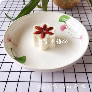 花形枸杞山药糕的做法步骤：13