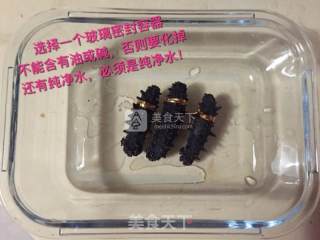 泡发海参啦！感觉应该写清楚了吧……田田出品的做法步骤：1