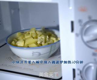 洋芋狮子头的做法步骤：4