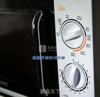洋芋狮子头的做法步骤：5