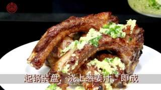 酒肉朋友的新欢【姜汁大排骨】的做法步骤：6