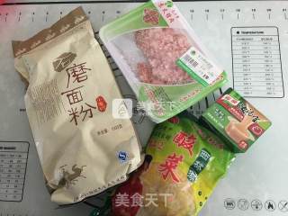 酸菜猪肉煎饺的做法步骤：1