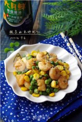 【金玉满堂】豌豆玉米炒虾仁的做法步骤：12