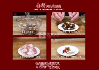 入味三分的美味【香菇烧冻豆腐】的做法步骤：2