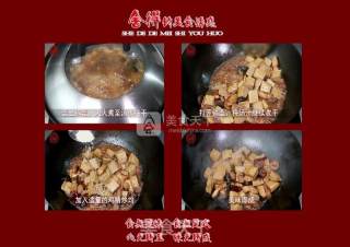 入味三分的美味【香菇烧冻豆腐】的做法步骤：5