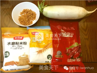 港式腊味萝卜糕（附图）的做法步骤：1