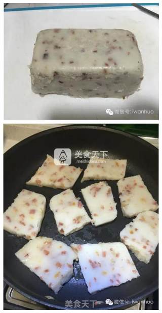 港式腊味萝卜糕（附图）的做法步骤：9