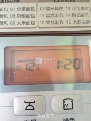 安心肉松的做法步骤：5