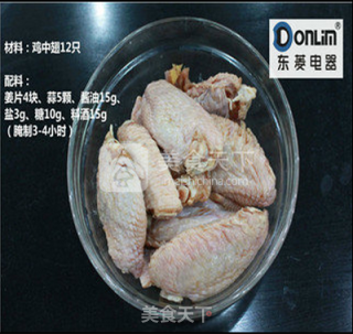 蒜蓉烤鸡翅的做法步骤：1
