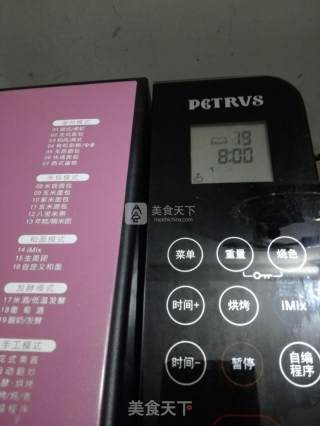 自制老酸奶的做法步骤：6