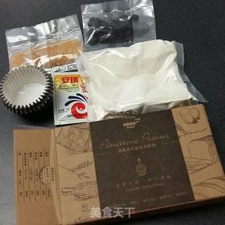 水果面包的做法步骤：1